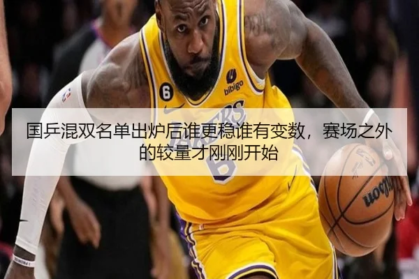 guo-ping-hun-shuang-ming-dan-chu-lu-hou-shui-geng-wen-shui-you-bian-shu-sai-chang-zhi-wai-de-jiao-liang-cai-gang-gang-3-670.jpg